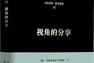 张文逸：教练打是亲骂是爱 杜导对我们越严苛那是对我们的好